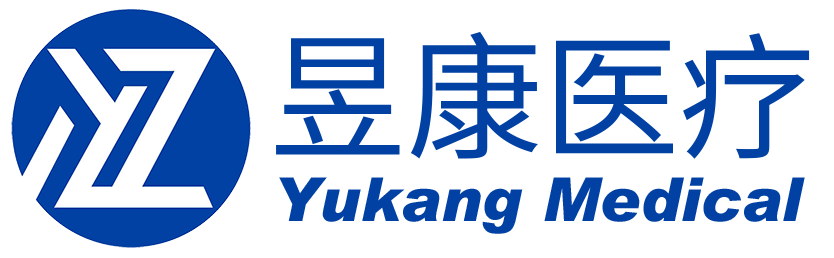 昱康醫療科技（北京）有限公司
