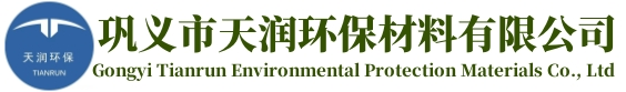 聚丙烯酰胺pam廠家價(jià)格-陰離子-陽離子-非離子-絮凝劑-鞏義市天潤環(huán)保材料有限公司