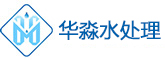 純蒸汽發(fā)生器_注射用水設(shè)備_純化水分配系統(tǒng)_襯膠過濾器-華淼凈化設(shè)備
