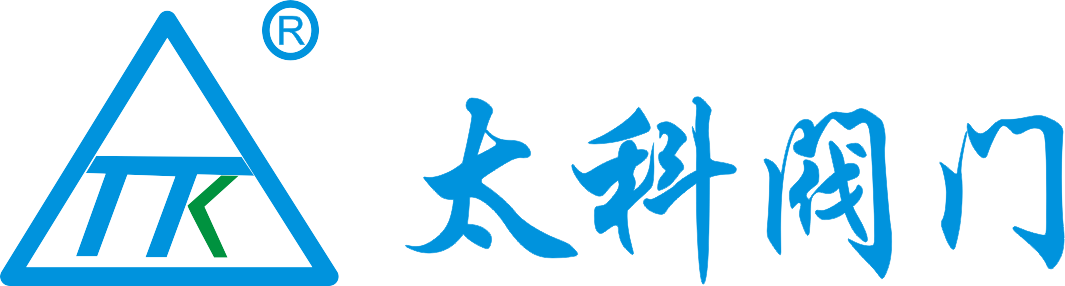 氣動高平臺球閥-氣動斜桿放料閥-溫州太科閥門科技有限公司