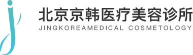 北京京韓整形美容機構官網 - 自體脂肪移植專科_自體脂肪填充_抗衰老