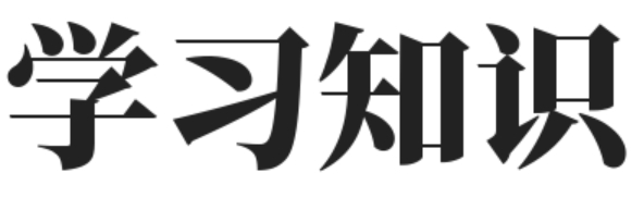 去國外留學(xué)-出國留學(xué)流程-出國留學(xué)要求 - 留學(xué)早知道