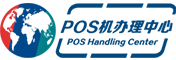 拉卡拉pos機-拉卡拉pos機官網