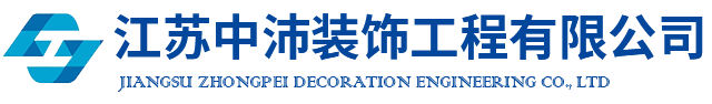 斷橋鋁合金門窗_鋁合金門窗廠家_鋁合金門窗價格-江蘇中沛裝飾工程有限公司