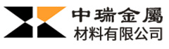 東莞市中瑞金屬材料有限公司,進(jìn)口粉末高速鋼,粉末工具鋼