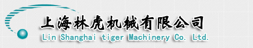 鑄鐵平板,鑄鐵平臺_上海林虎機械有限公司