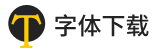 字體-字體下載-字體下載大全-字體免費下載|字體下載
