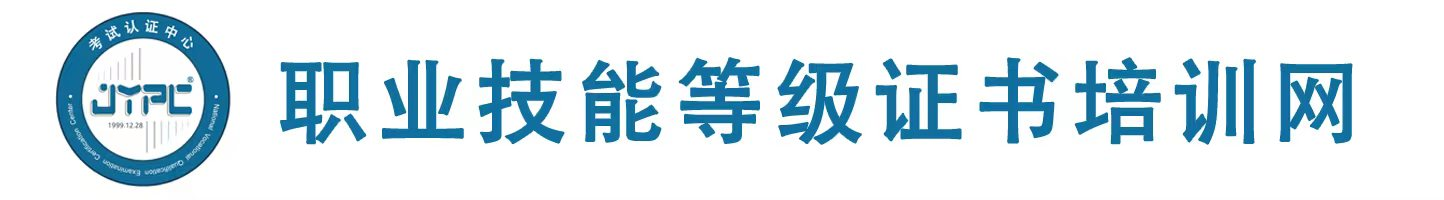 職業(yè)資格證書培訓(xùn)網(wǎng)