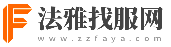 傳奇網(wǎng)站_新超變傳奇網(wǎng)站_新超變傳奇_法雅找服網(wǎng)