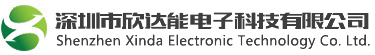 18650鋰電池,鋰離子電池,磷酸鐵鋰電池專業(yè)生產(chǎn)廠家_深圳市欣達能電子科技有限公司