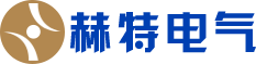 消防排煙控制柜,風機控制柜,消防應急照明配電箱等3CF消防設備生產商-襄陽赫特電氣制造有限公司0710-3729332