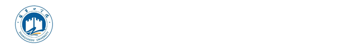 招生信息網- 張家口學院招生信息網